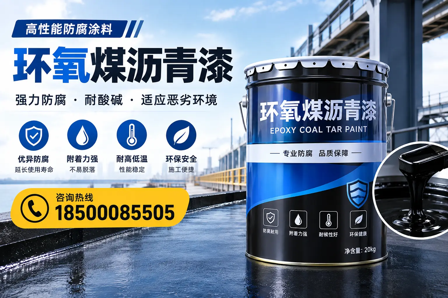 环氧煤沥青漆的市场行情:定安地区价格走势分析
