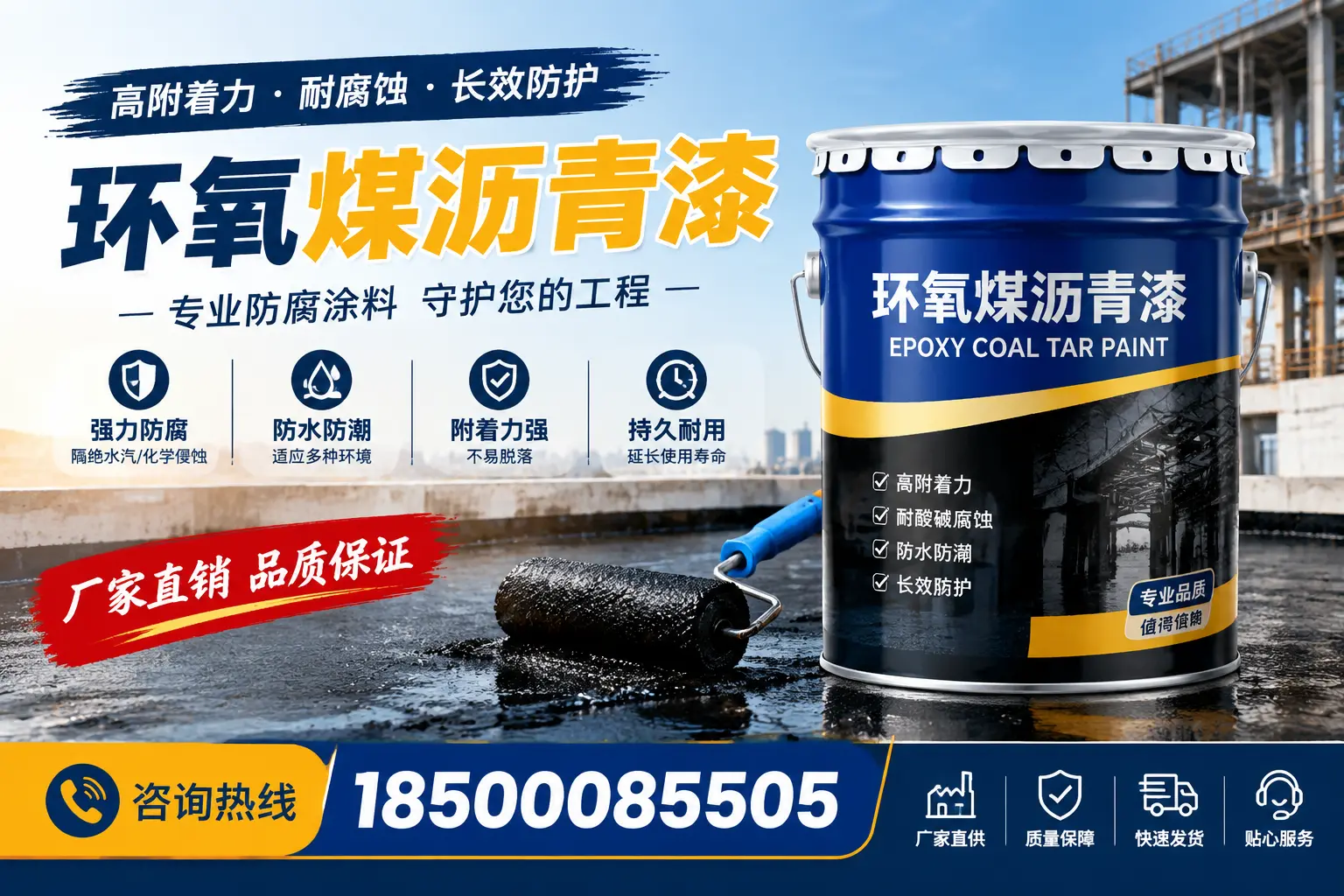 环氧煤沥青漆的市场价格分析,定安报价真实揭晓