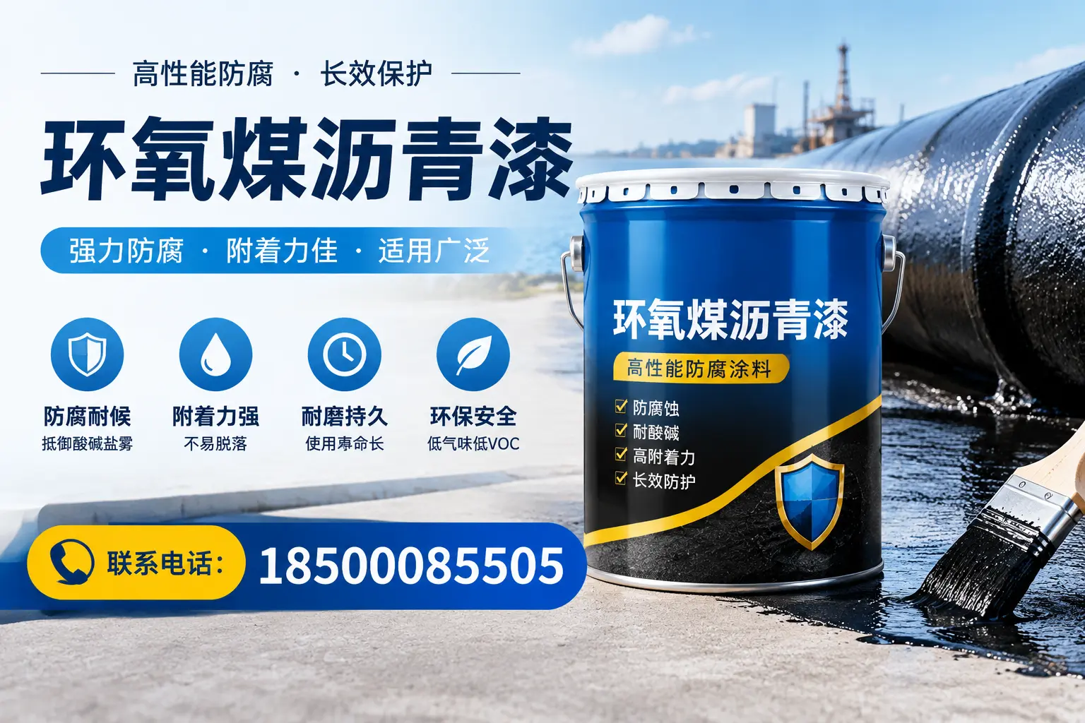 环氧煤沥青漆的价格影响因素，定安企业的采购参考