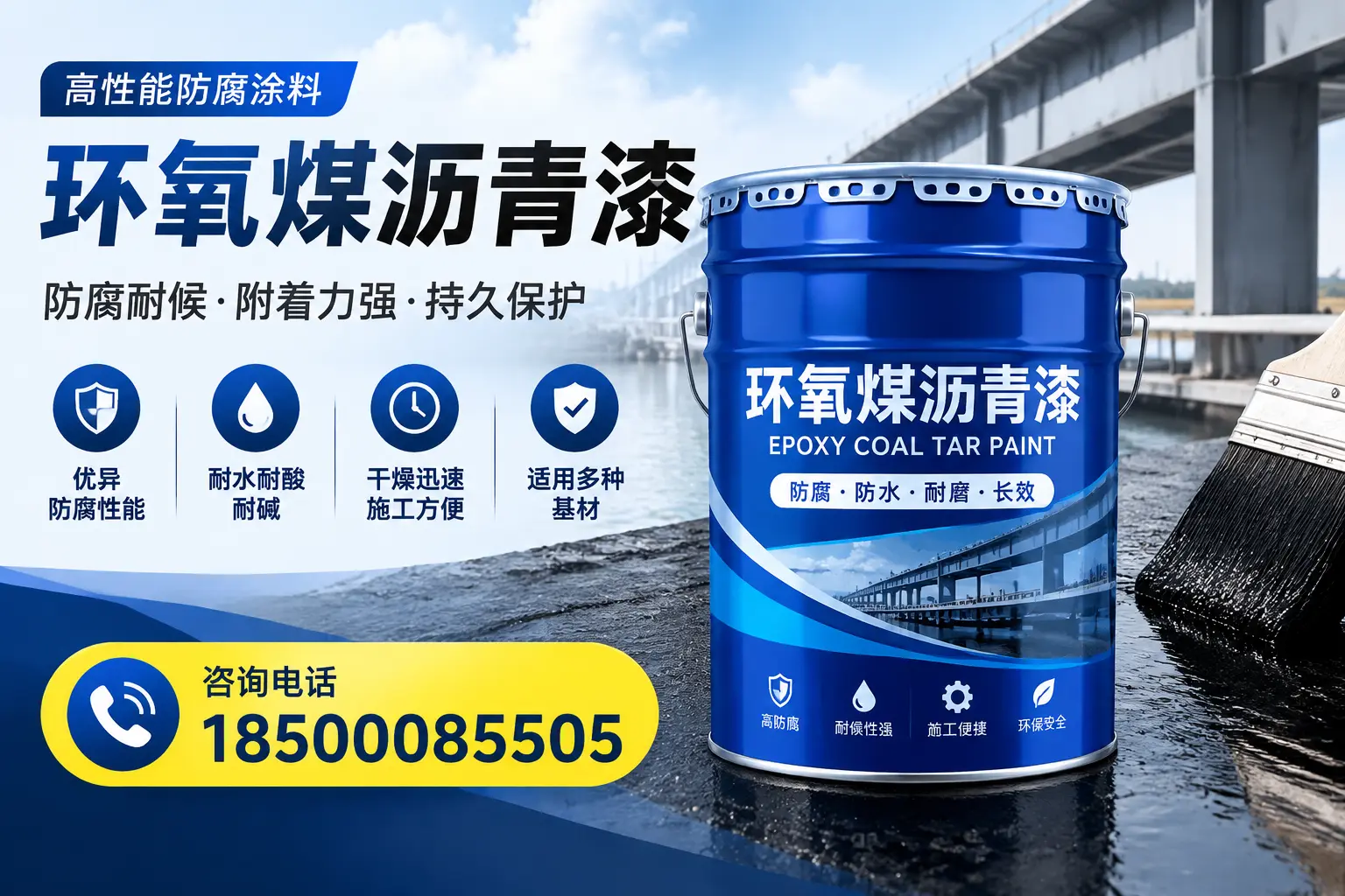 环氧煤沥青漆的市场价格解析，定安用户必看